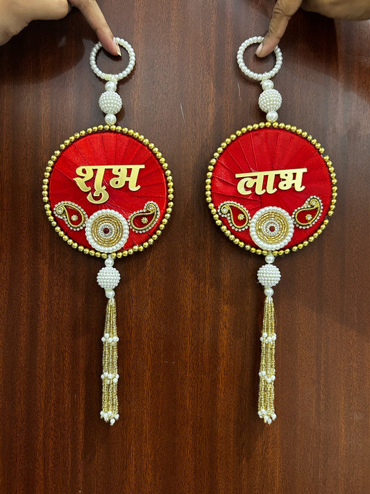 10 Shubh Labh Hanging for Main Door